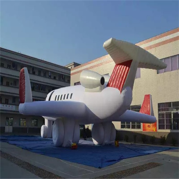 华池充气模型飞机厂家